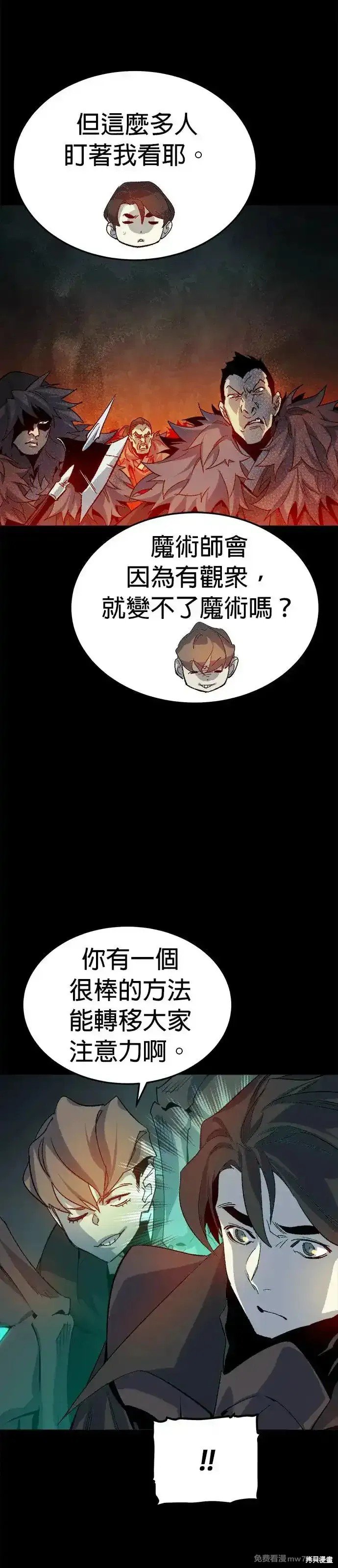 第119话