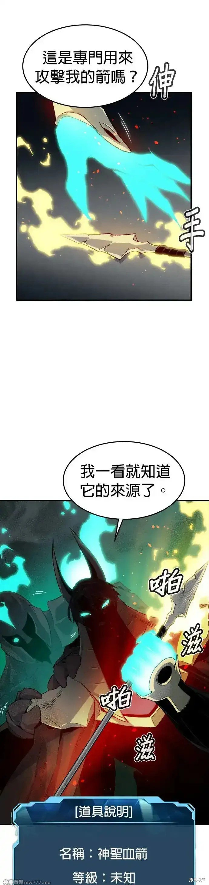 第119话