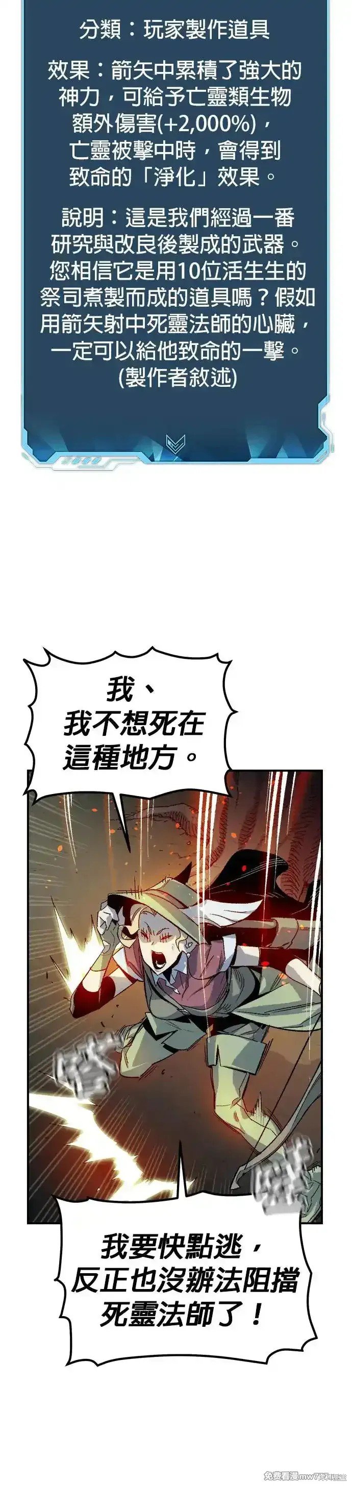 第119话