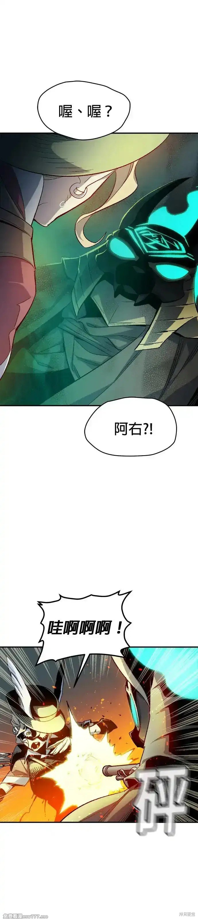 第119话