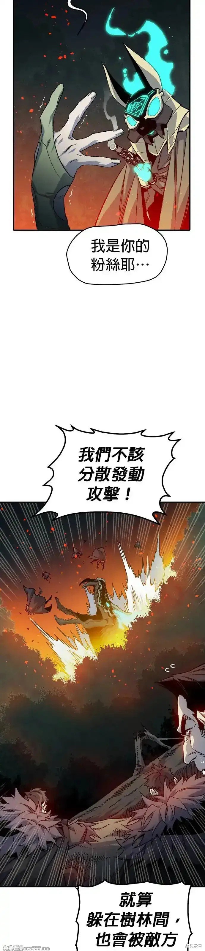 第119话
