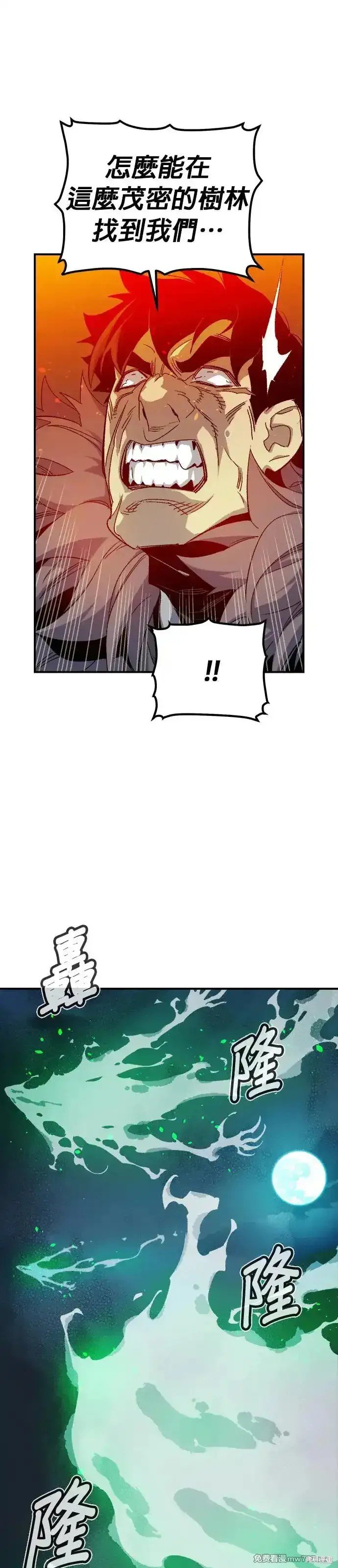 第119话