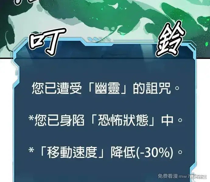 第119话