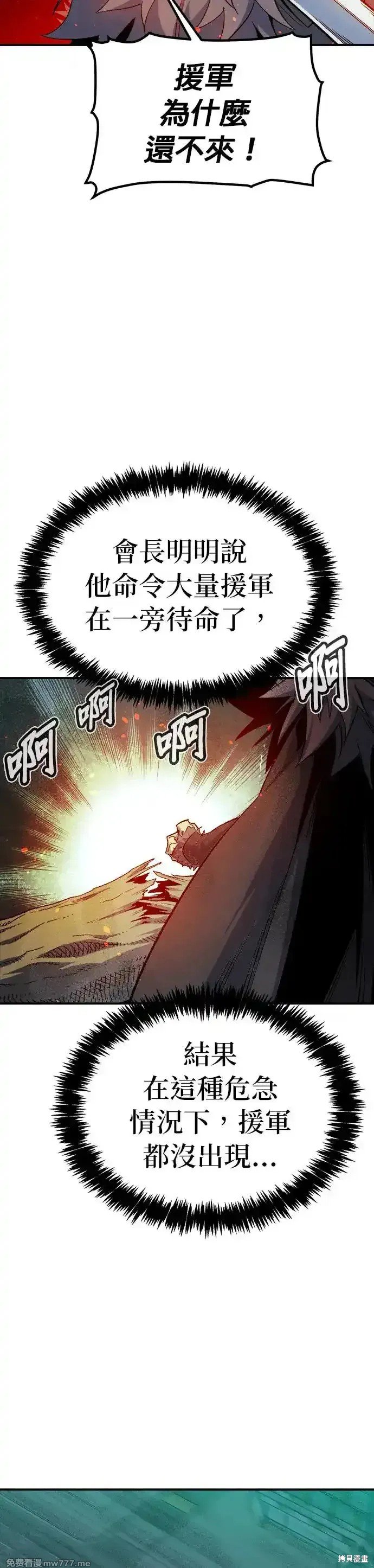 第119话