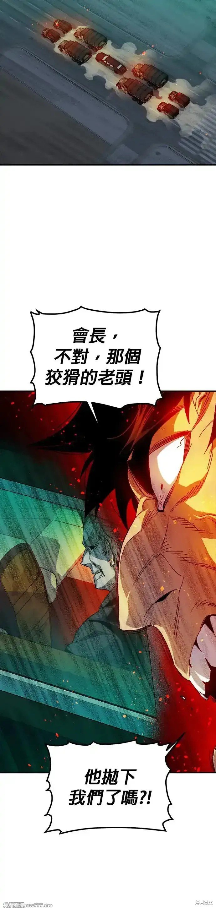 第119话