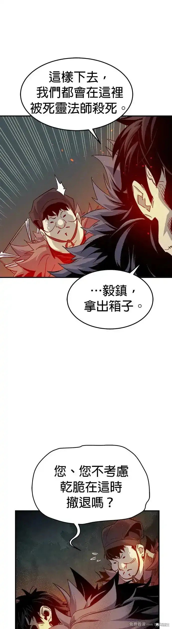 第119话