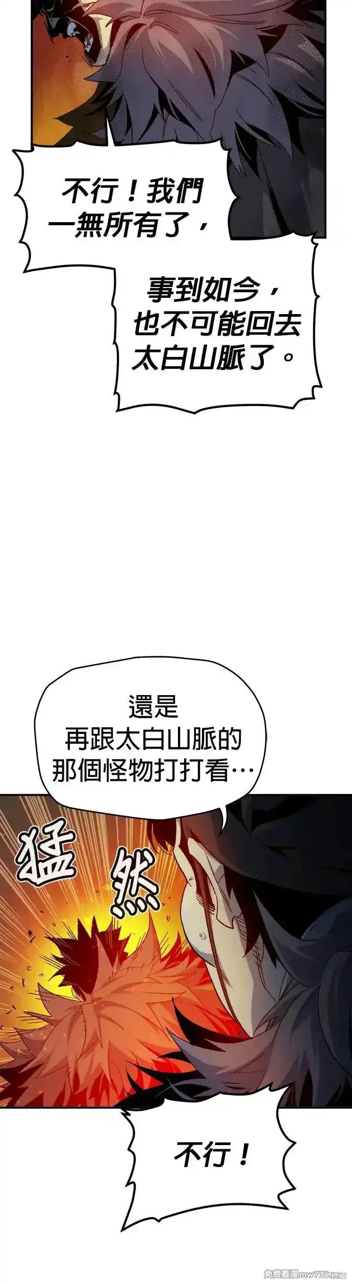 第119话
