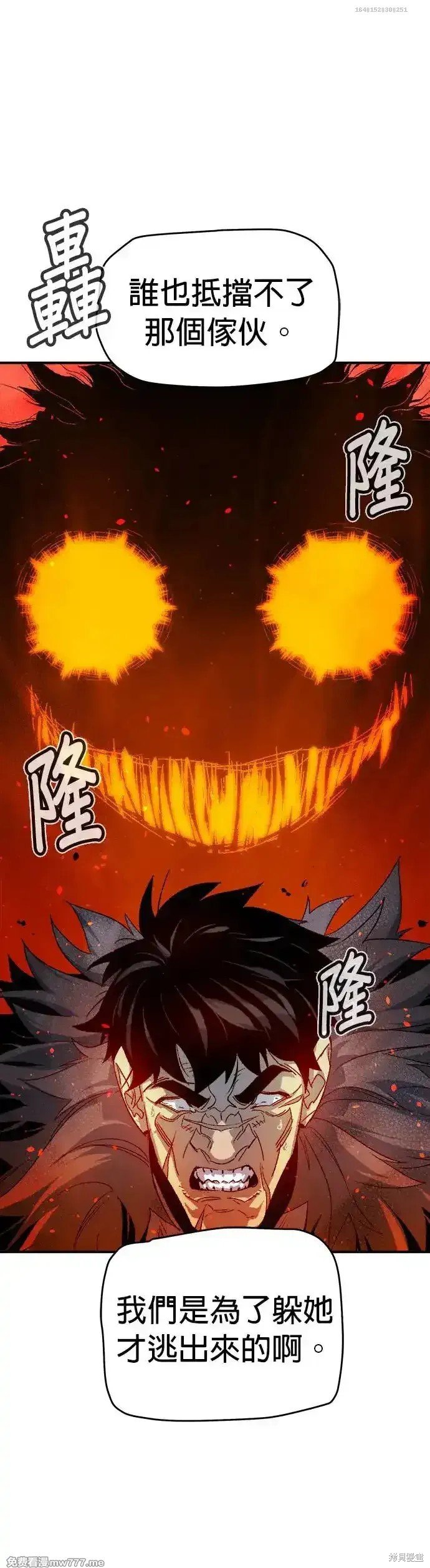 第119话