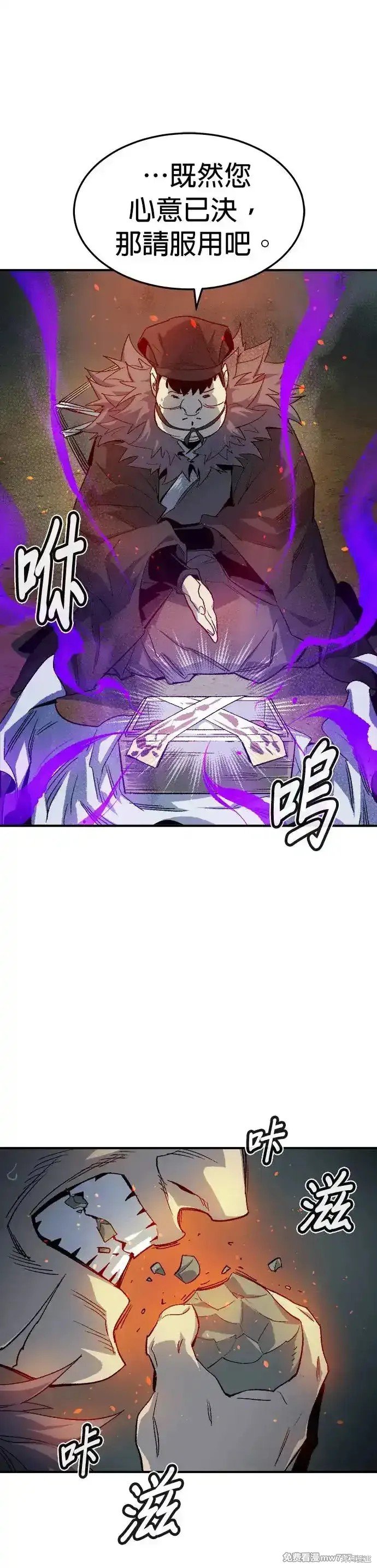 第119话