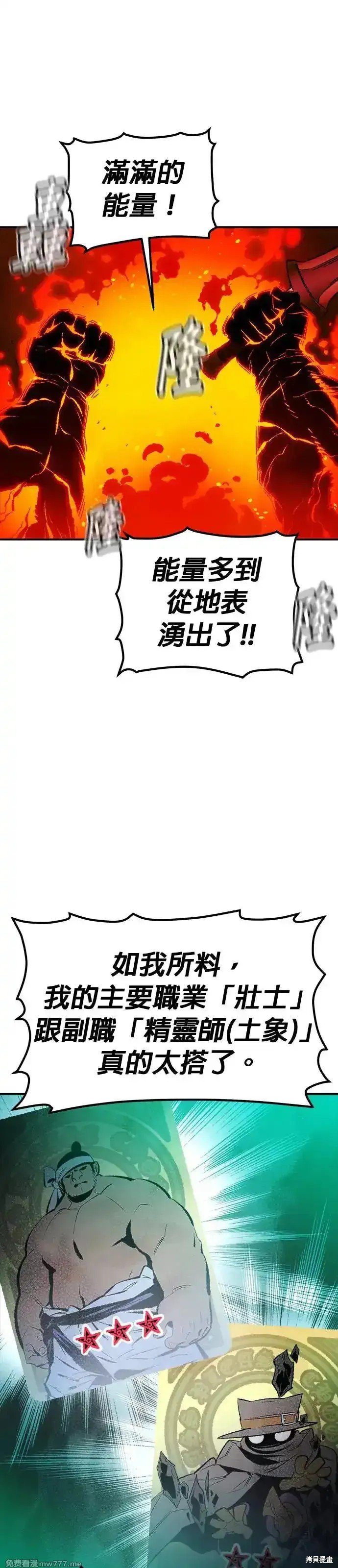 第119话