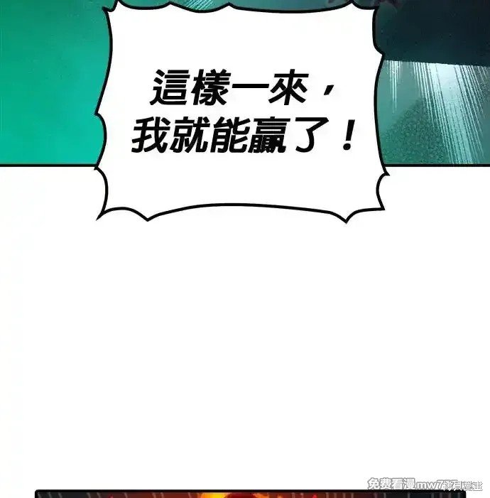 第119话