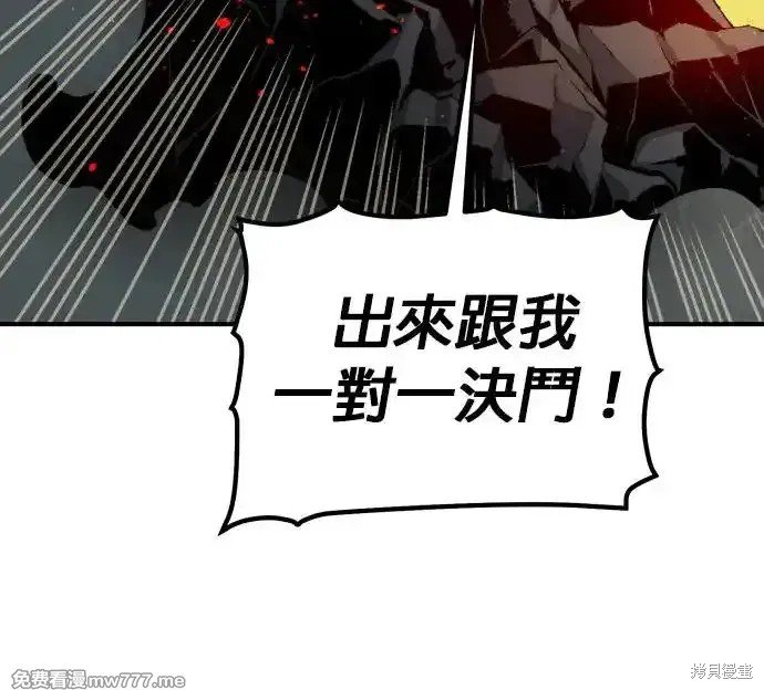 第119话