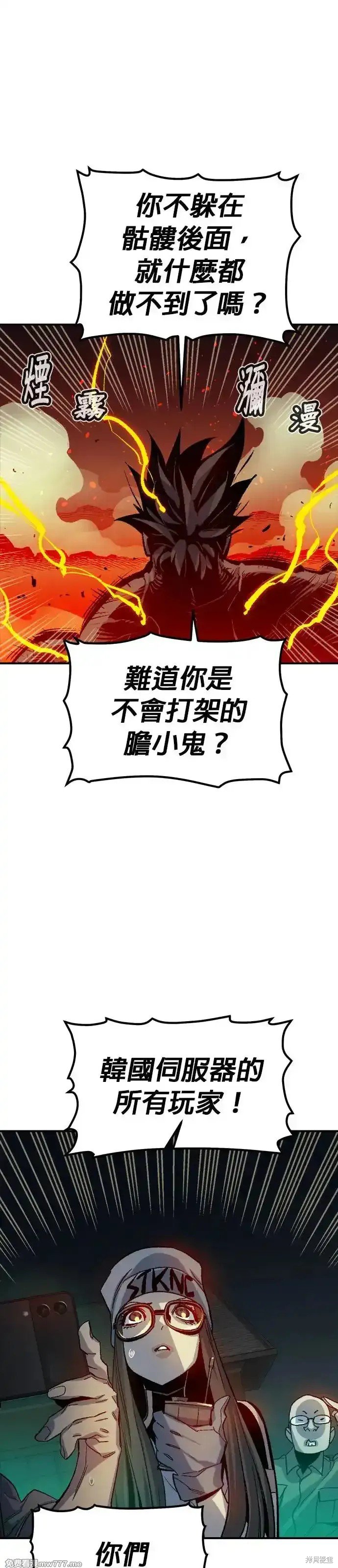 第119话