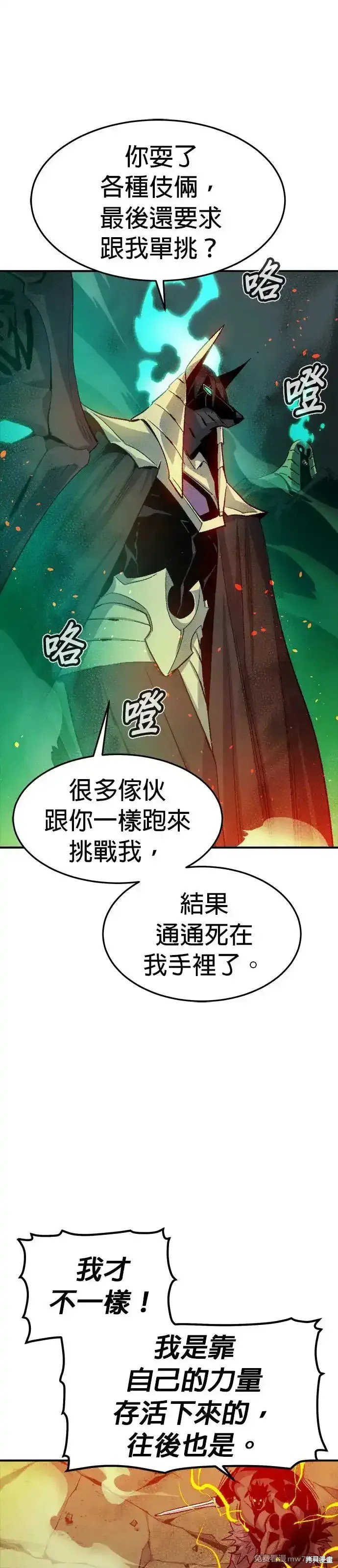 第119话