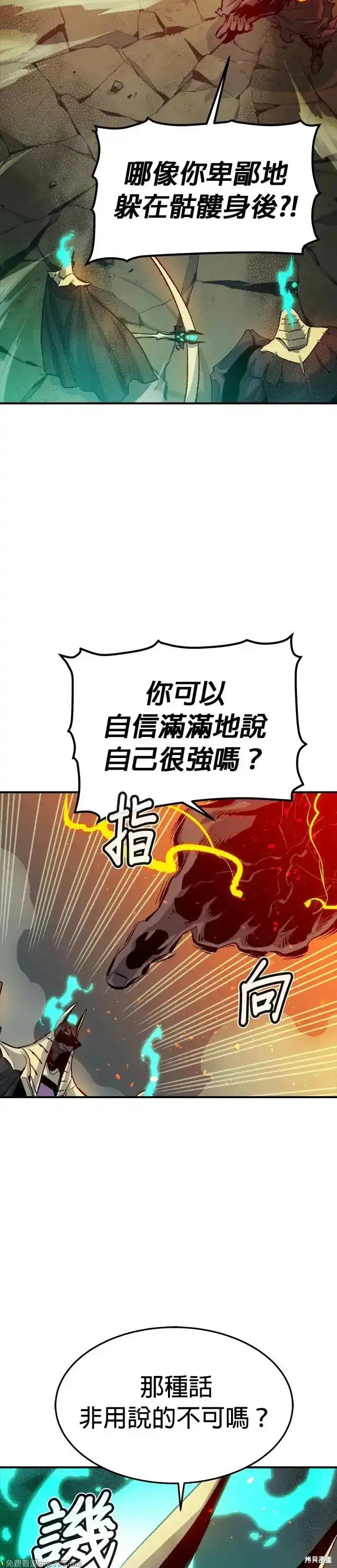 第119话