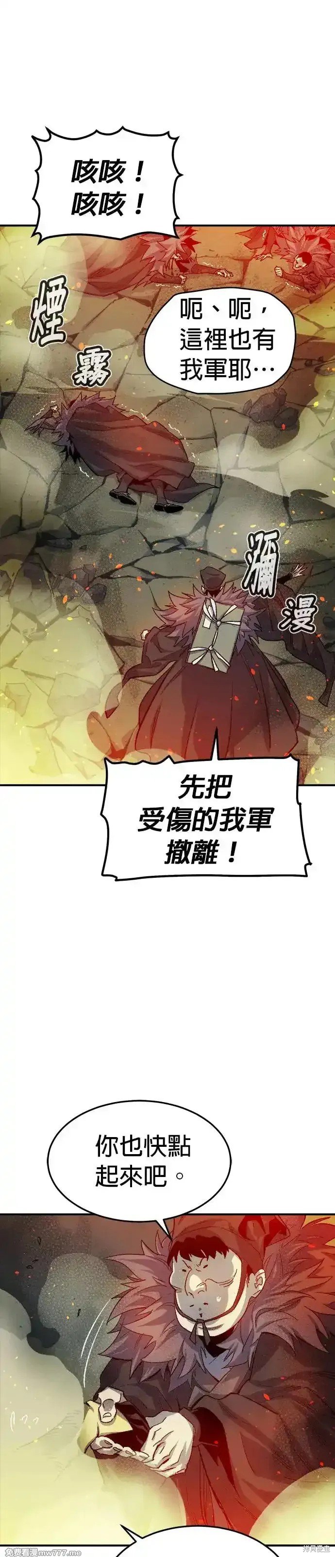 第119话