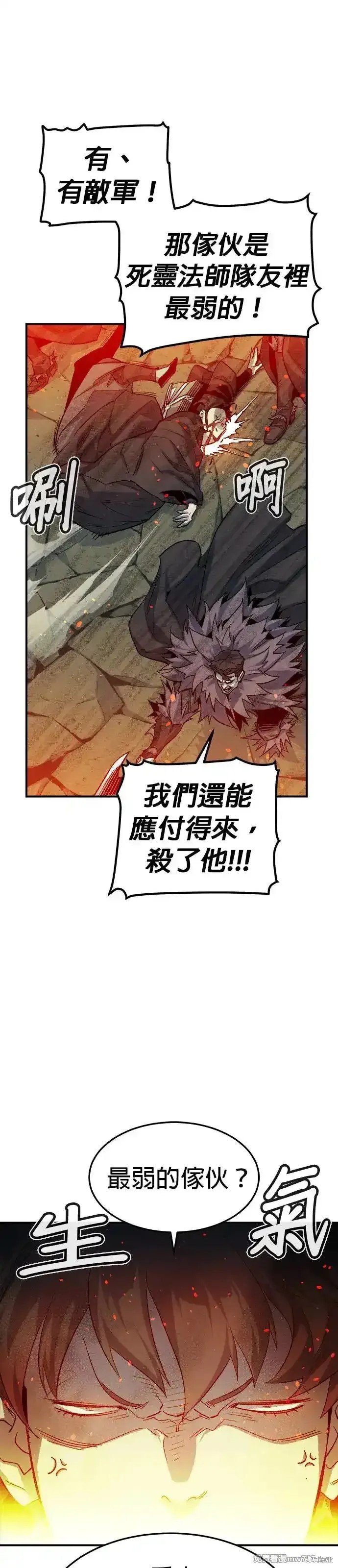 第119话