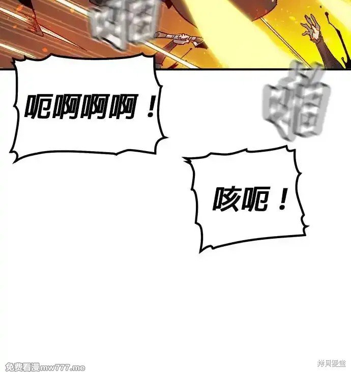第119话