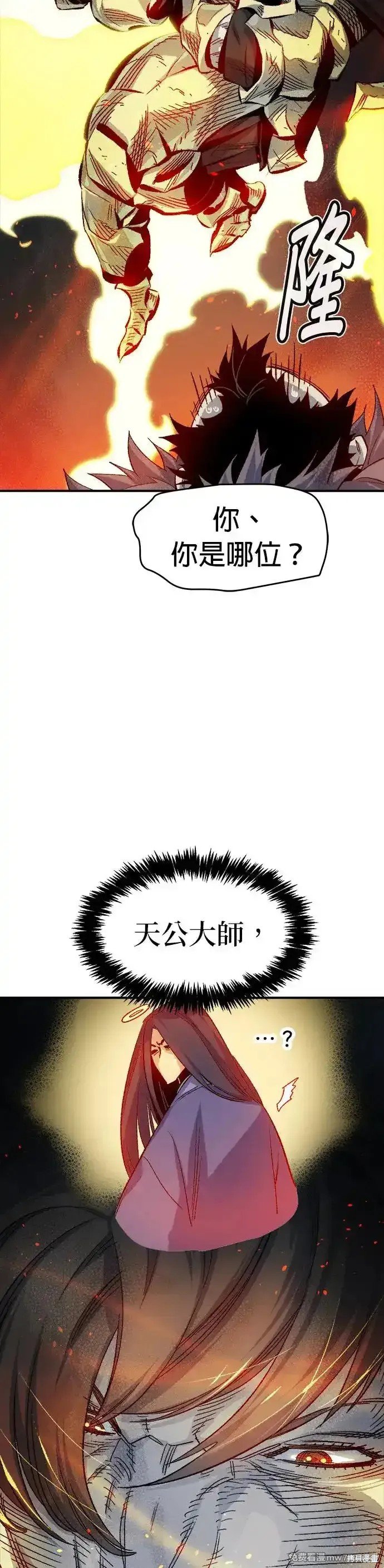 第119话