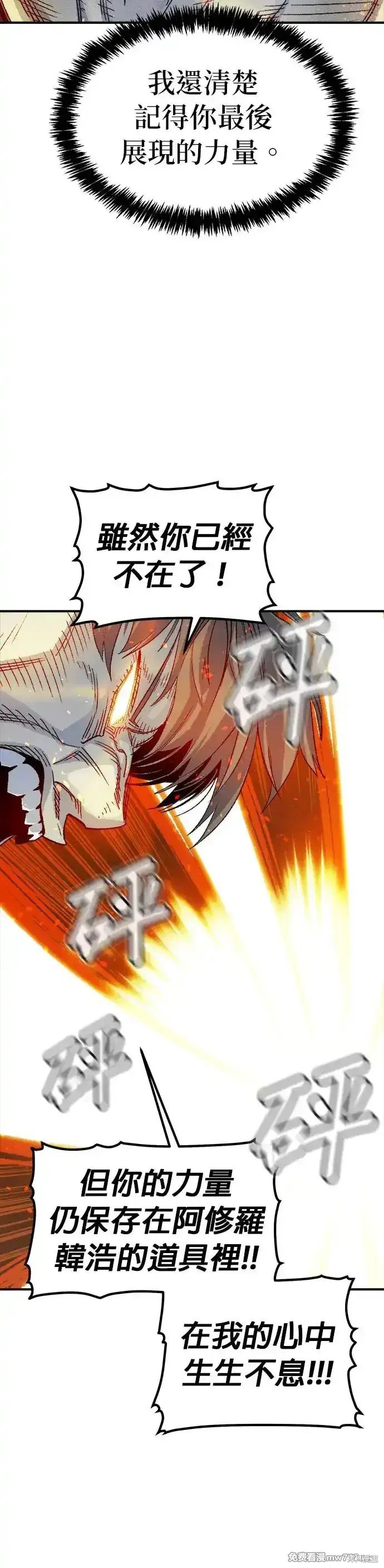 第119话