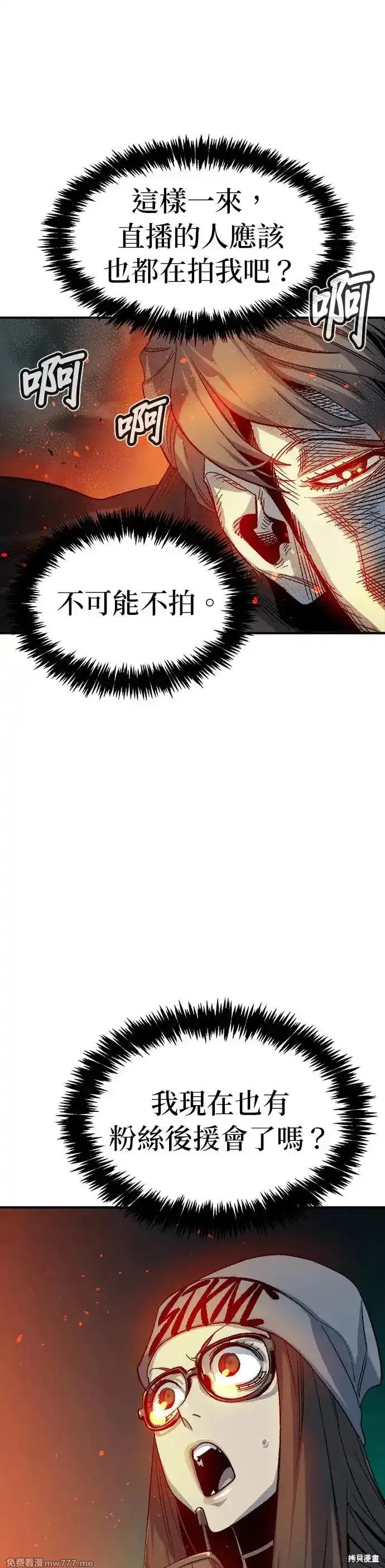 第119话