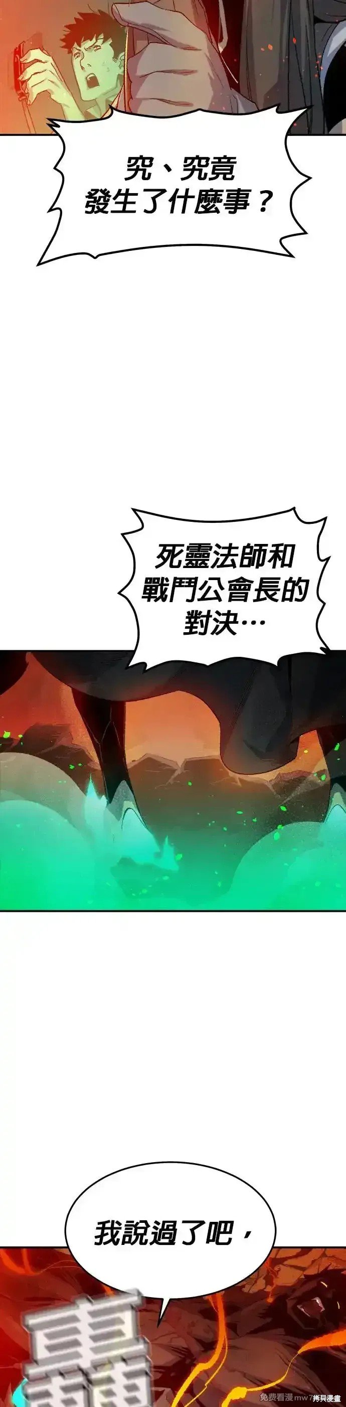 第119话