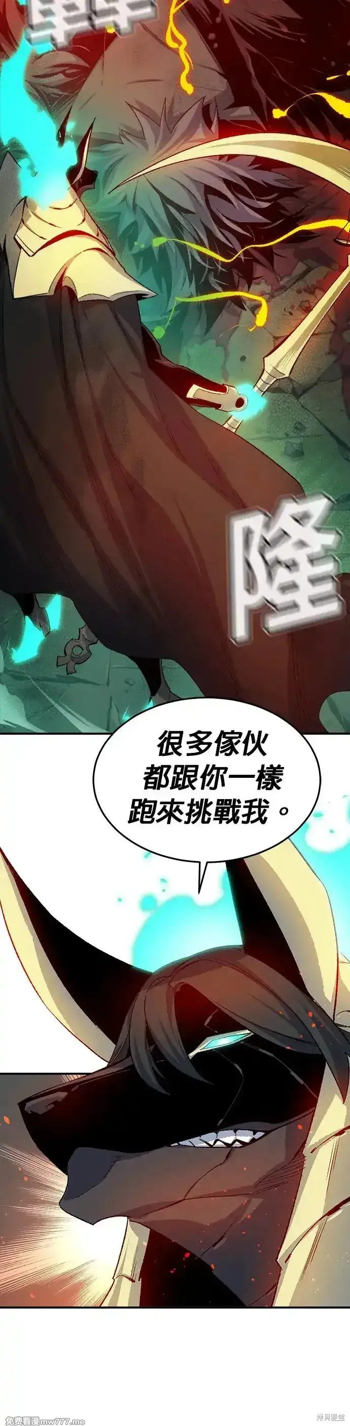 第119话