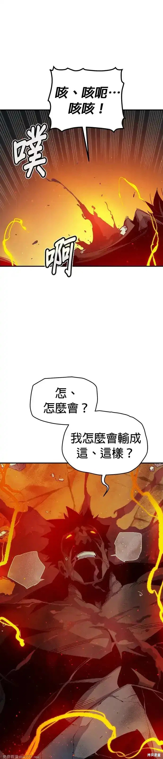 第119话