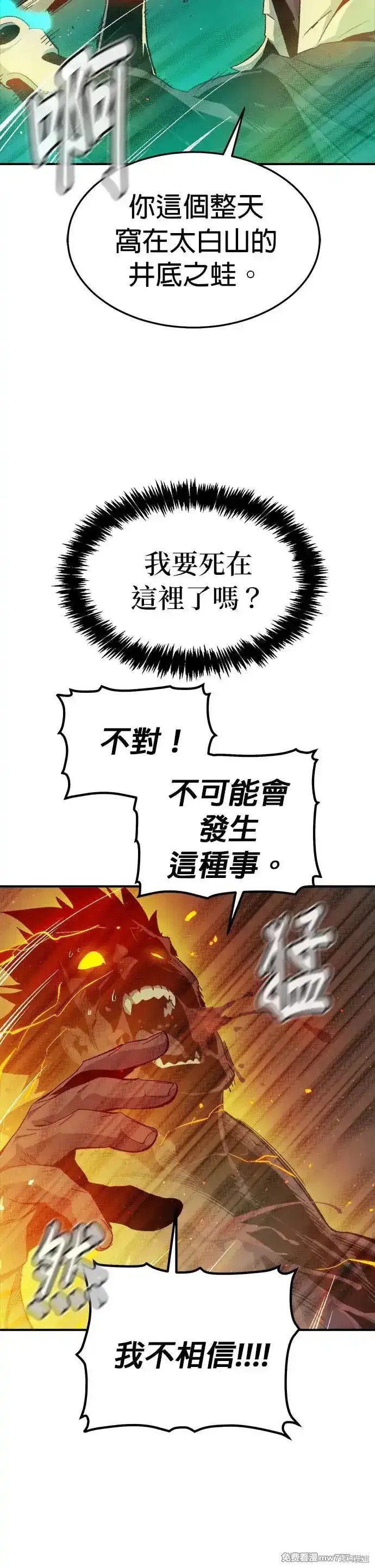 第120话