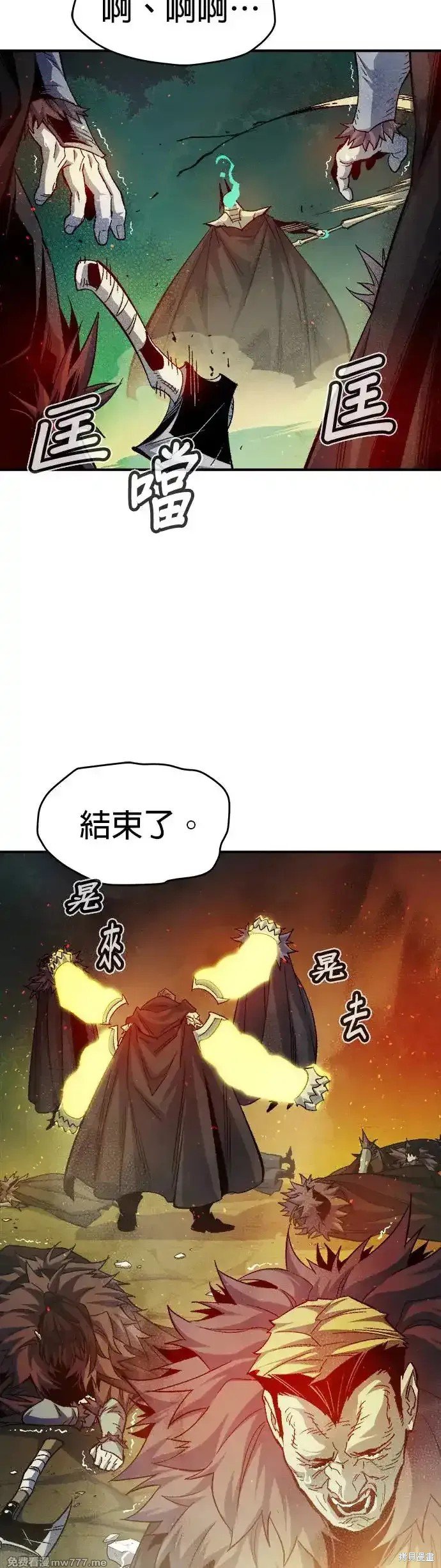 第120话