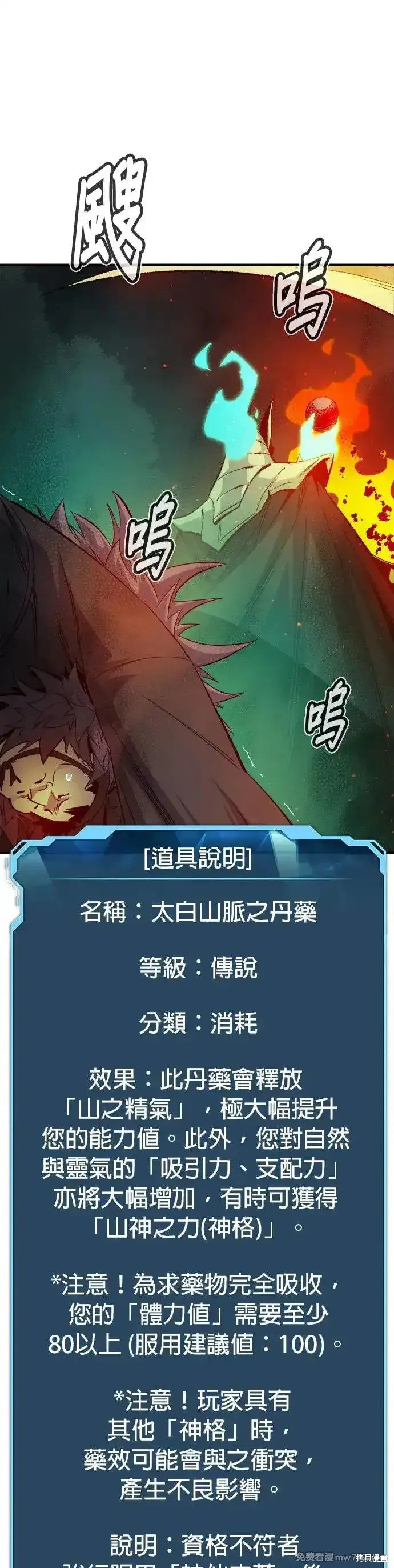 第120话