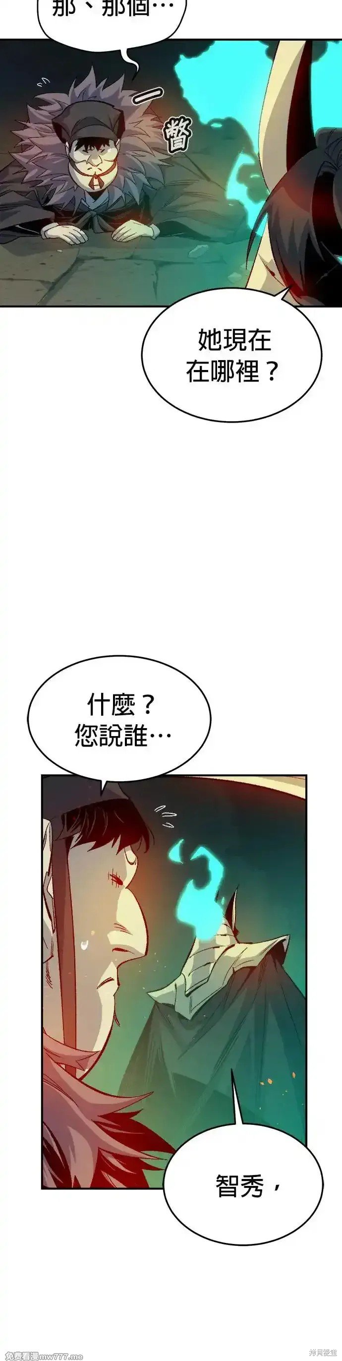 第120话