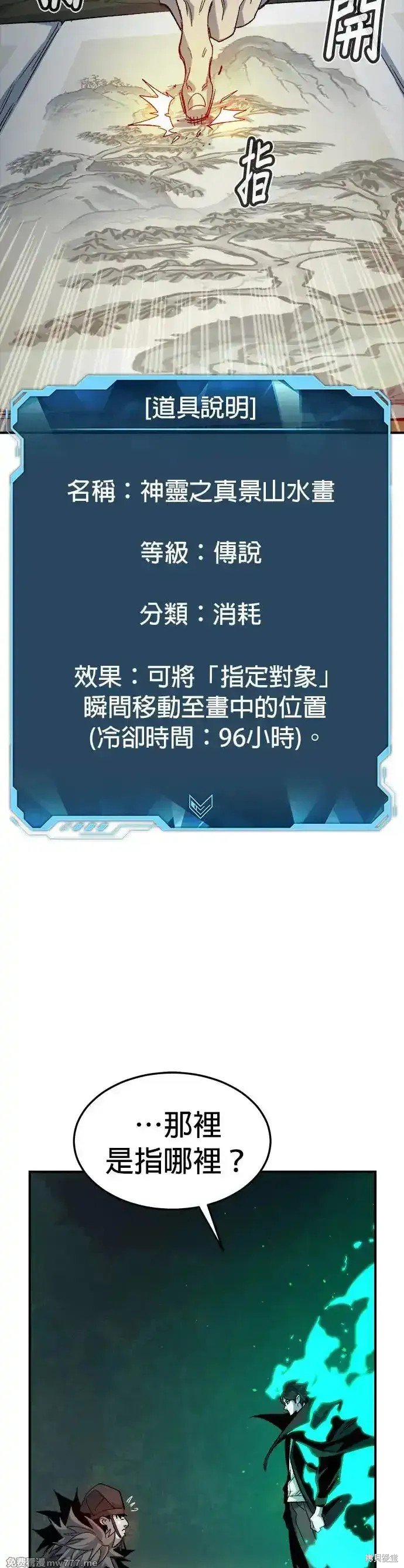 第120话