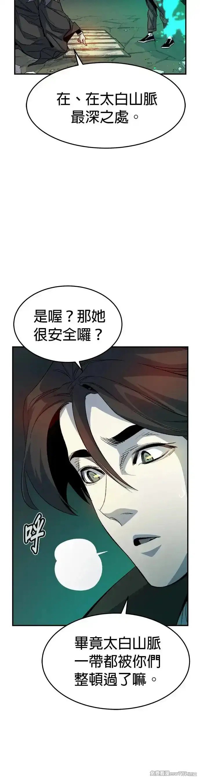 第120话