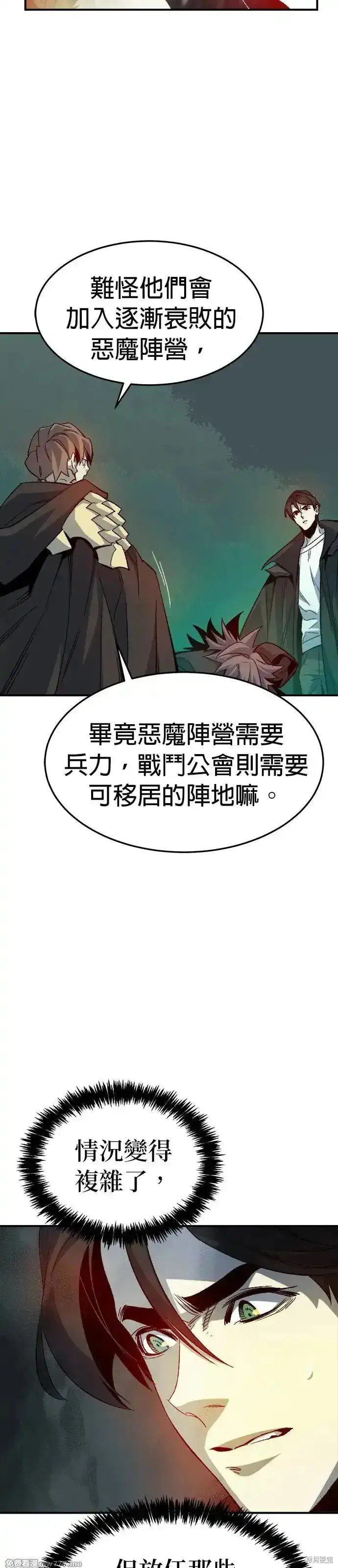 第120话