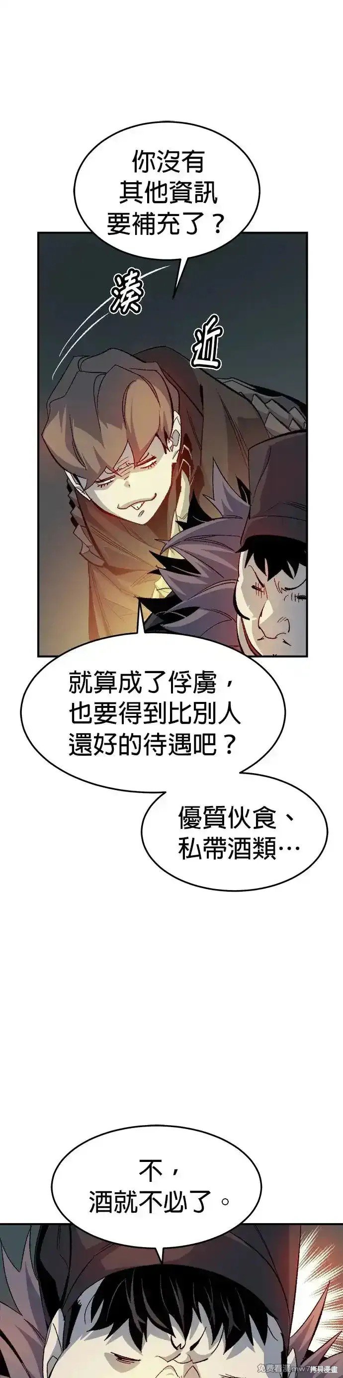 第120话