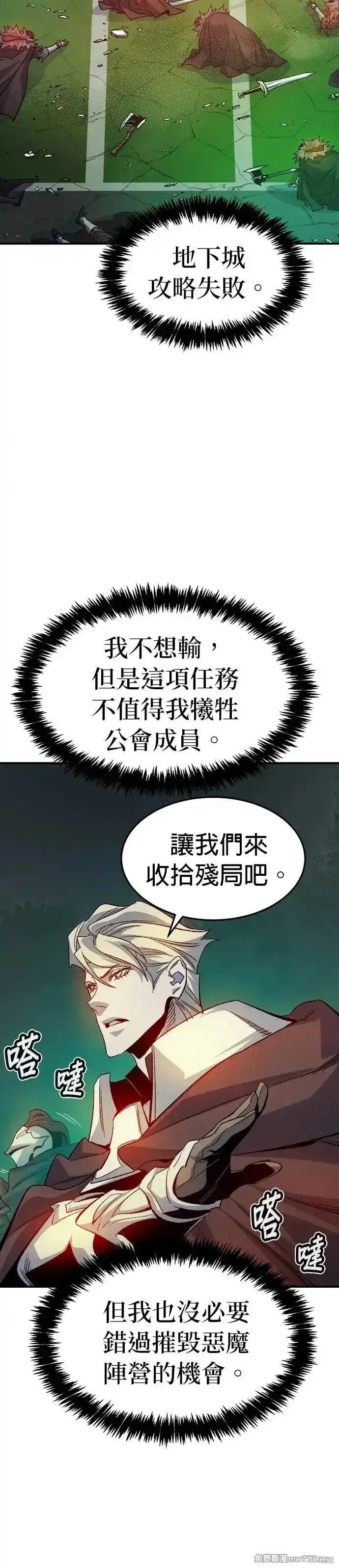 第120话
