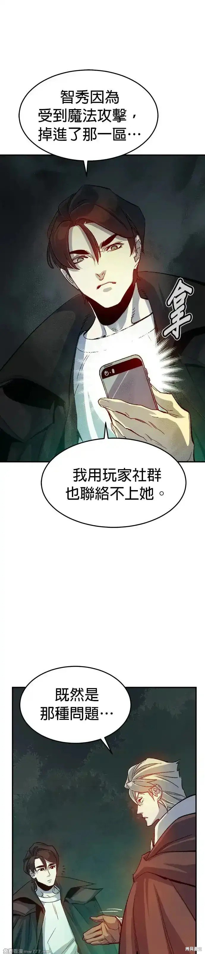 第120话