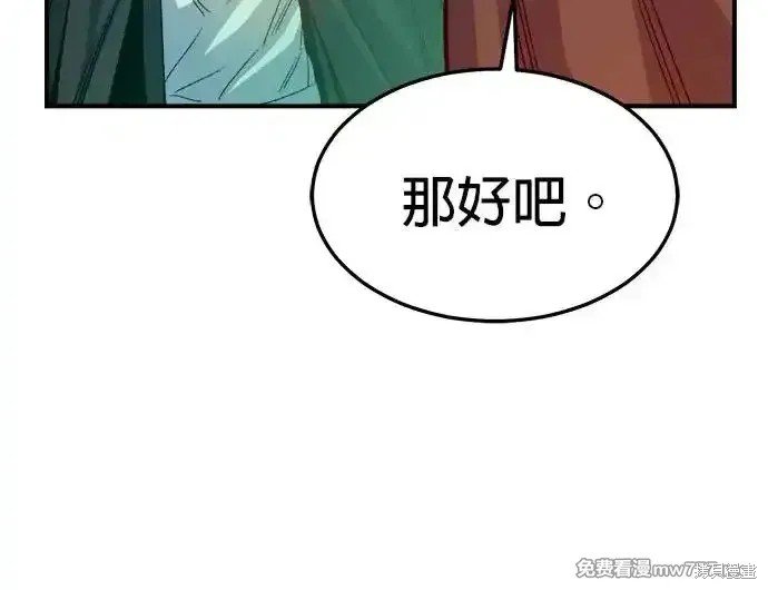 第120话