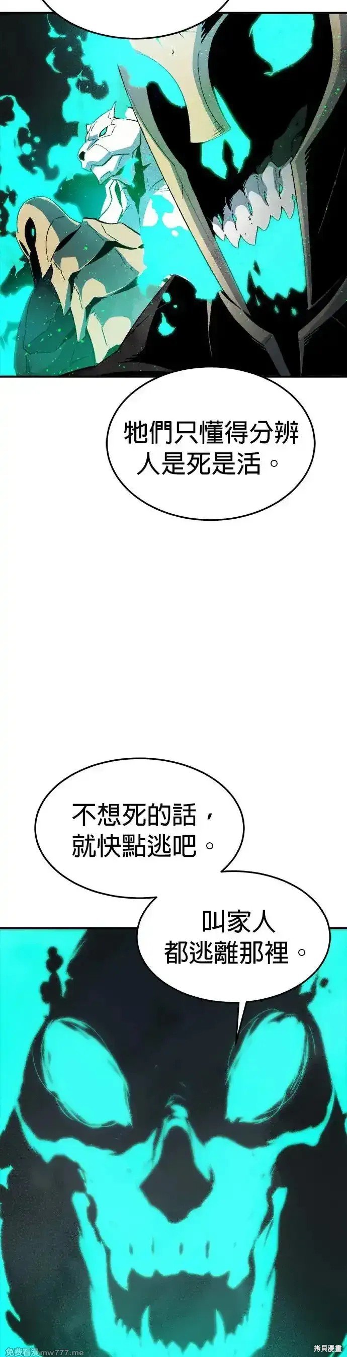 第120话