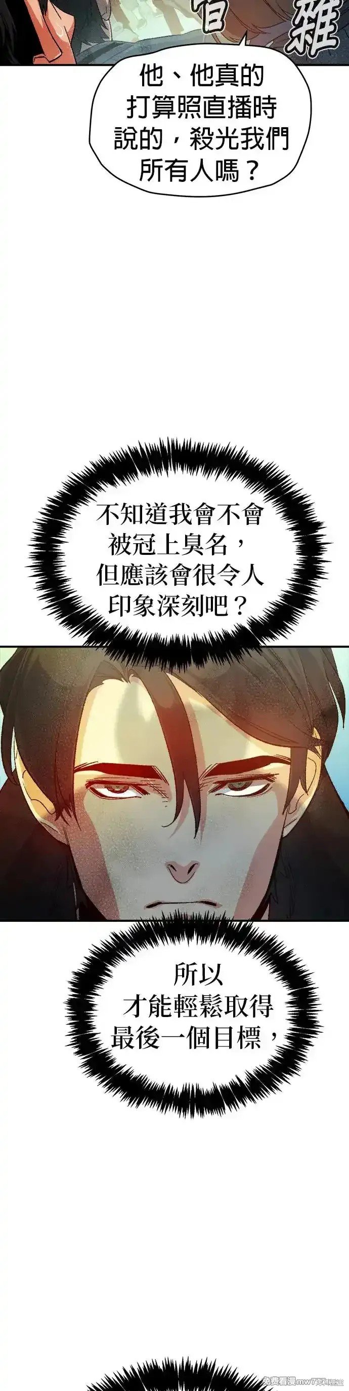 第120话
