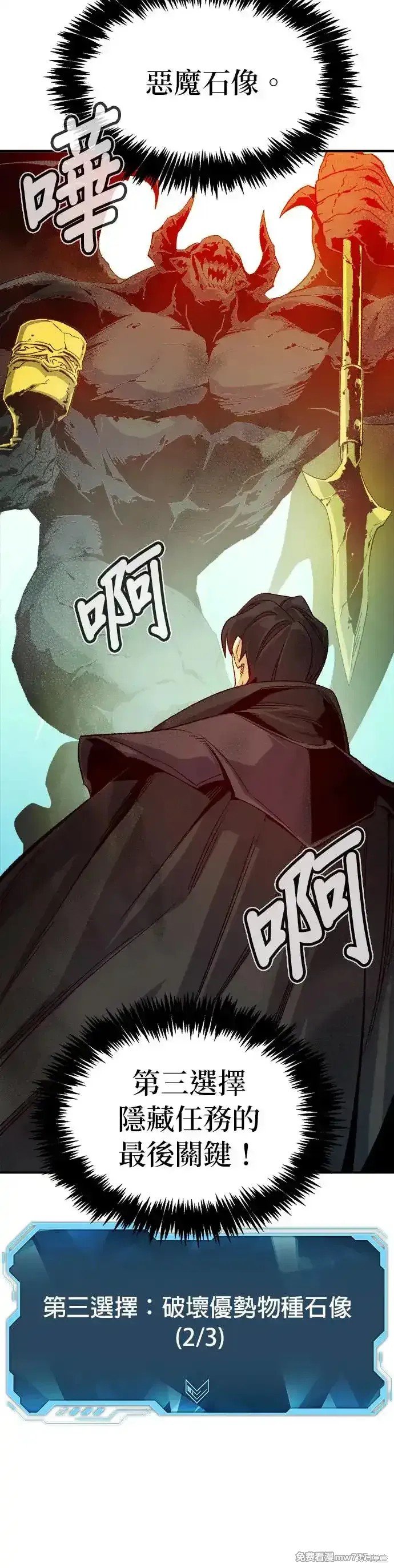 第120话