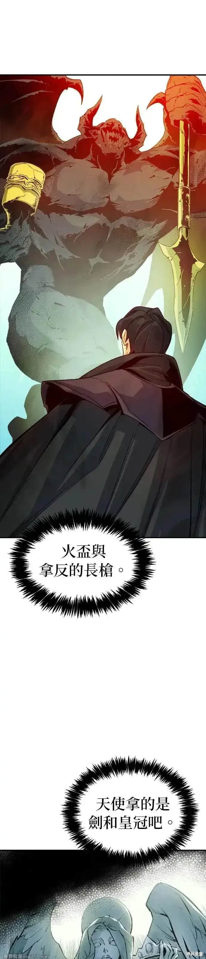 第121话