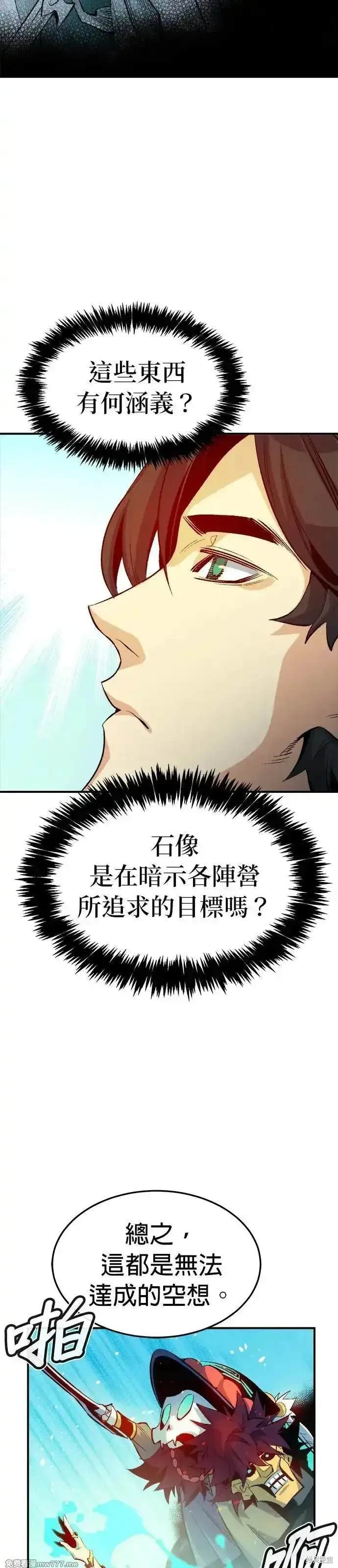 第121话