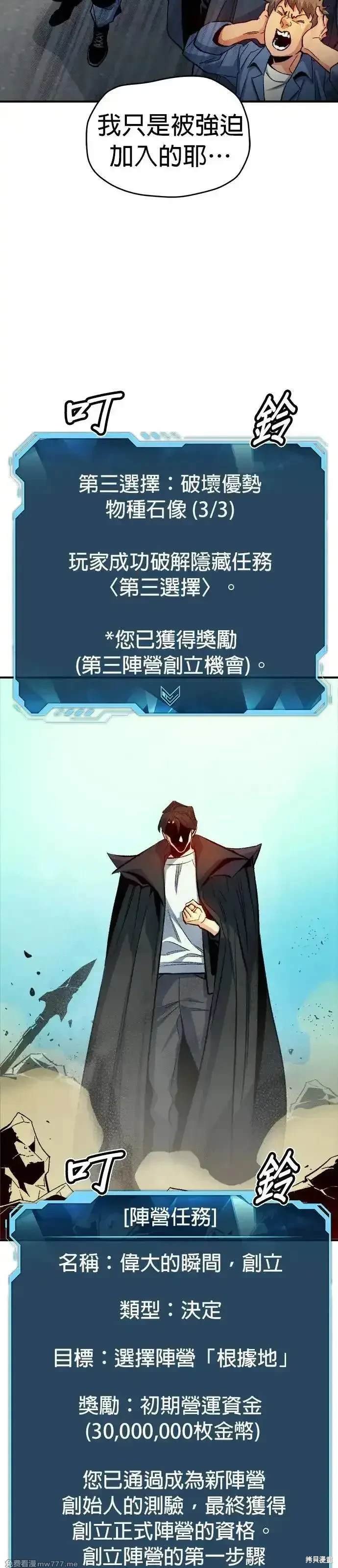 第121话