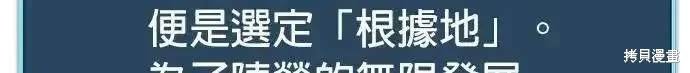 第121话