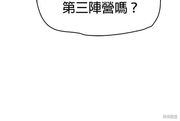 第121话