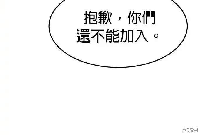第121话