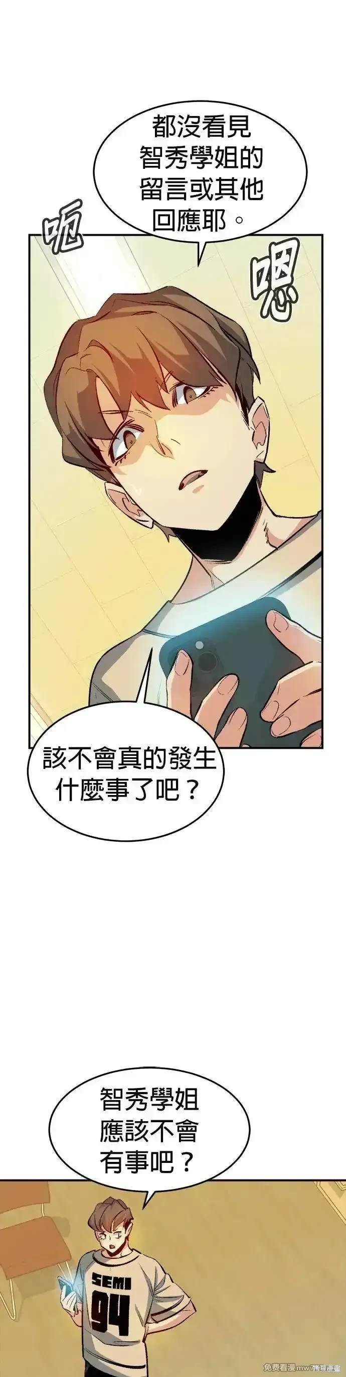 第121话