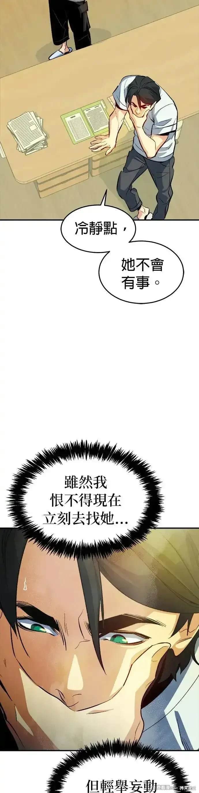 第121话